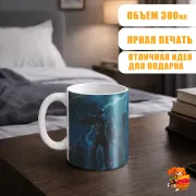 Кружка Skyrim