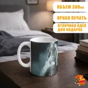 Кружка Skyrim Довакин