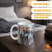 Кружка k-pop Stray Kids