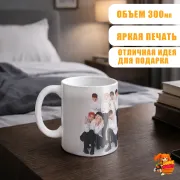 Кружка k-pop Stray Kids