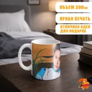 Кружка k-pop Stray Kids Феликс