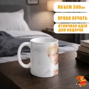 Кружка k-pop Stray Kids Феликс