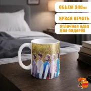 Кружка k-pop Stray Kids