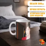 Кружка k-pop Super Junior Чжоуми