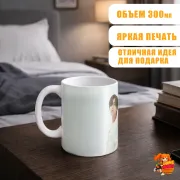 Кружка k-pop Super Junior Итхык