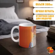 Кружка k-pop Super Junior Рёук