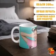 Кружка k-pop TWICE Дахён