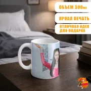 Кружка k-pop TWICE Цзыюй