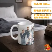 Кружка k-pop TWICE