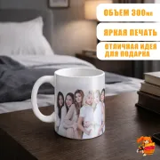 Кружка k-pop TWICE