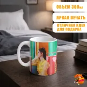 Кружка k-pop TWICE Дахён и Цзыюй