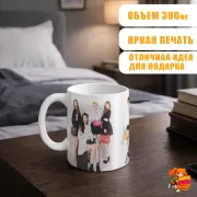 Кружка k-pop TWICE