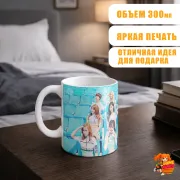 Кружка k-pop TWICE