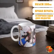 Кружка k-pop TWICE