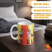 Кружка k-pop TWICE