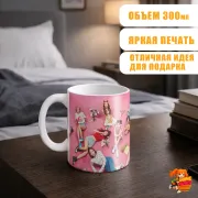 Кружка k-pop TWICE