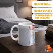 Кружка k-pop TWICE Чэён