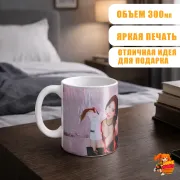 Кружка k-pop TWICE Наён