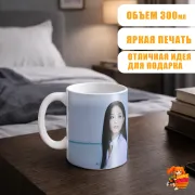 Кружка k-pop TWICE Цзыюй