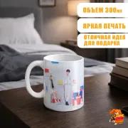Кружка k-pop TXT