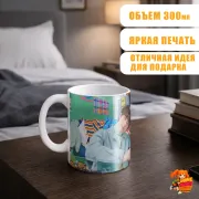 Кружка k-pop TXT Бомгю