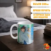 Кружка k-pop TXT Бомгю