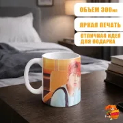 Кружка k-pop TXT Тэхён