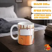 Кружка k-pop TXT Ёнджун