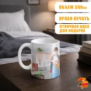 Кружка k-pop TXT Хюнин Кай