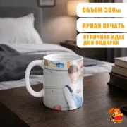 Кружка k-pop TXT Хюнин Кай