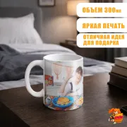 Кружка k-pop TXT Хюнин Кай