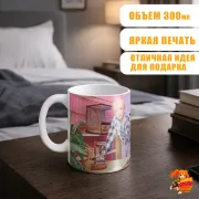 Кружка k-pop TXT Тэхён