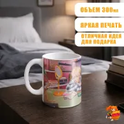 Кружка k-pop TXT Тэхён
