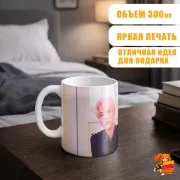 Кружка k-pop TXT Тэхён