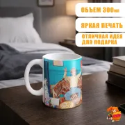 Кружка k-pop TXT