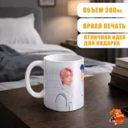 Кружка k-pop TXT Ёнджун и Субин