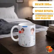 Кружка k-pop TXT