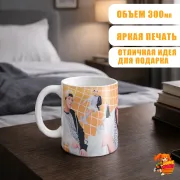 Кружка k-pop TXT Тэхён