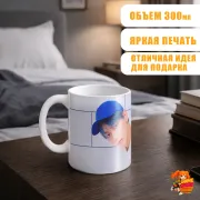 Кружка k-pop TXT Субин