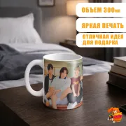 Кружка k-pop TXT