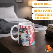 Кружка k-pop TXT