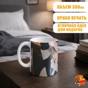 Кружка k-pop TXT Хюнин Кай