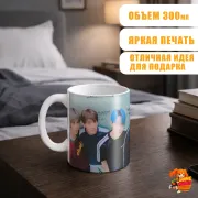 Кружка k-pop TXT