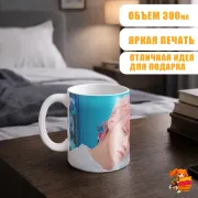 Кружка k-pop TXT Ёнджун