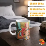 Кружка The Legend of Zelda Урбоза и Риджу