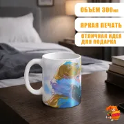 Кружка The Legend of Zelda Линк и Зельда