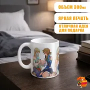 Кружка The Legend of Zelda Линк и Зельда