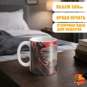 Кружка The Legend of Zelda Линк