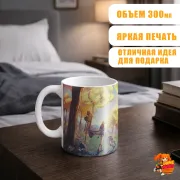 Кружка The Legend of Zelda Линк