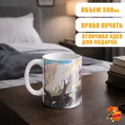 Кружка The Legend of Zelda Линк